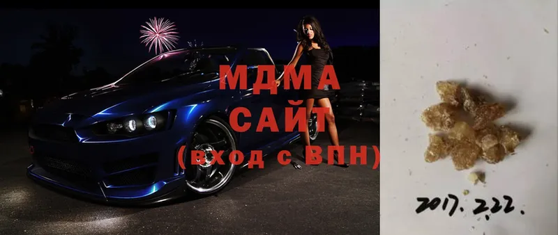 МДМА Molly  hydra ТОР  Балаково  где продают наркотики 